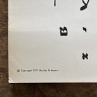 Vintage Hebrew Eye Exam Chart 1971 Barsky