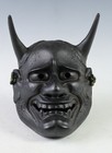 Great Vintage Bronze Noh Mask Hannya        -jealousy Woman- Tsushima