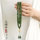 Green Sandalwood 108 Beads Bracelet With Rosewood Guru Bead Unisex Prayer Mala