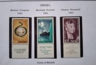 332q  Isreal 1964-5 Mint Stamps W tabs From Huge Stamp Collection Lot Clearance 