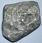 Association Shipwreck 1600 s Mexico 4 Reales Spanish Colonial Pirate Cob 4r Coin