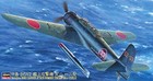 Hasegawa Jt61 1 48 Nakajima B6n2 Bomber Tenzan Jill Plastic Model Kit Japan New