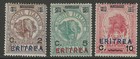 1924 Italian Colonies Eritrea Short Set Elephant   Lion Stamps Mint    68 00