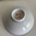 Vintage Japanese Kutani Ware Porcelain Sake Cup Equestrian Galloping Horses 3 