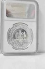 2003 China 10y Chinese Arbor Day Birds Over Forest 1oz 999 Silver Proo Ngc Pf69