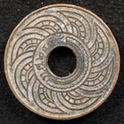 Thailand 1 Satang 1935  2478   Coin  Inv f312