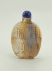 Antique Chinese Carved Agate Bottle - Qianlong Mark - Lapis Lazuli Stopper