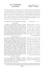 The Clear Quran With Arabic Text- Trade Paperback  medium Size 