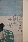 Antique Japanese Woodblock Print By Utagawa Kuniyoshi Samurai Saya-ate C 1830