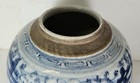Chinese Blue   White Porcelain Double Happiness Ginger Jar With ching Dynasty