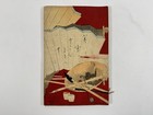 Japanese Woodblock Print Book    bijutsu-sekai Vol 12    Watanabe Setei 1891