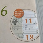 Animal Family Calendar 2026 Wall Hanging With Animal Illustrations  53 6cm  38cm