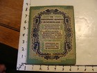Vintage Marionette Paper  De Toegepaste Kunsten In Nederland 1925 Rotterdam