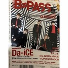 Backstage Pass  backstage Pass  2018 09 Issue  