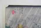 Japanese Woodblock Print hiroshige tokaido ukiyo-e reprint