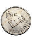 Old Bahrain Coin - 1965 50 Fils - Circulated - Foreign World Coin Currency