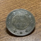 19th Century 1800s Seated Liberty Silver Quarter Love Token Pin Engraved E r 