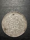 Tibet 1953 1 Tangka Km-31 Silver  Au  Us Seller 