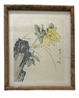 Vintage Asian Original Painted On Silk Yellow Flower In Rock Signed Stamped