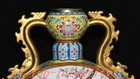 16  Qianlong Enamel Colour Porcelain Gilt Phoenix Flower Bird Flat Bottle Vase