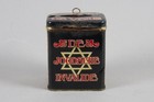 Early 20th Century Dutch Tin Charity Box  Judaica
