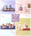 Crochet Zodiac Lucky Animal Festival Amigurumi Japanese Crochet Pattern Book