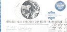 Ibm Corporation 1986 Stock Certificate 100 Share   To Kray   Co 