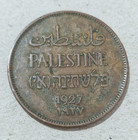 Palestine British Mandate 2 Mils Coins Lot 5 Mixed Years 