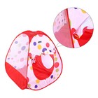 3 In 1 Indoor Outdoor Kids Tunnel Pop Up Game Play Toys Tent Ocean Ball Pit Pool