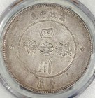 China Szechuan Dollar  yuan  1912 Pcgs Au 50 World Silver Coin