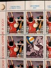 Postage Stamps   2001 Yugoslavia European Basketball And Volleyball Champion 