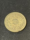 1371  1952  Morocco 50 Francs - Mohammed V Coin
