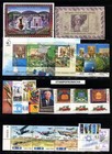 Israel 1998 Complete Year Set Of Mint Never Hinged Stamps Full Tabs 