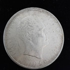 Romania 1946 100000 Lei  Silver Coin