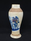  Old Chinese  Blue   White Carcked  Porcelain Vase