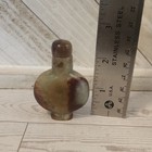  Chinese Snuff Bottle With Lid Antique