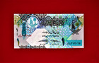 1 Riyal 2008 Qatar Unc Note  p-28a  Not Dated - With Mark For The Blind - Falcon
