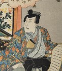 Antique Original Japanese Woodblock Print By Kunisada - Kato Shigeuji C 1860s