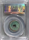 Korea Joseon Tongbo 1423 Li Dynasty Ancient Coin Gbca Au                    