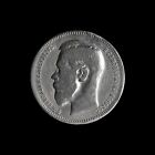      1896 Year Russian Empire Ruble- Rare High Value Silver Coin - Original 1 Star