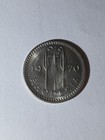 1970 Rhodesian  now Zimbabwe  2   Cent Piece