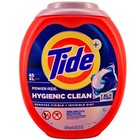 Tide Hygienic Clean Power Pods 45 Xl Packs  4-pack      New