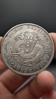 1908 China Qing Dynasty Kuang-hsu Kirin Province Silver Dollar Coin 1yuan Money