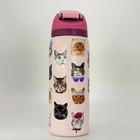 Owala Cat Collage 32oz Freesip Stainless Steel Water Bottle New Authentic