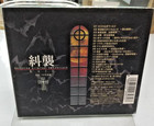 Hellsing Original Soundtrack Raid Kyushu Limited Edition Cd Pica-1242