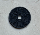 Vintage Korean Korea Amulet Charm Token