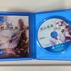 The Legend Of Heroes Hajimari No Kiseki Ps4 Authentic Japanese Game Collectible