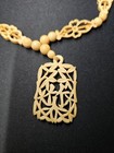 Antique Chinese japanese Carved Floral Bead Pendant Necklace Vintage