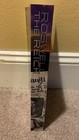 Roswell And The Reich Vintage Ufo Flying Saucer Space Alien Book