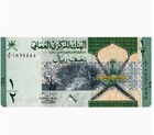 Oman 1 2 Rial 2020 P 50 New Unc Banknote